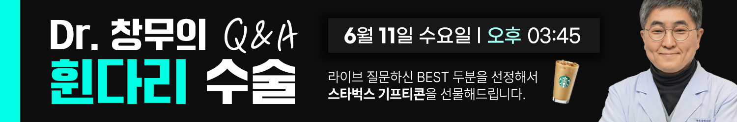 라이브 공지