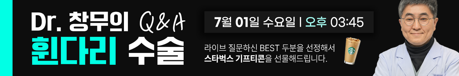 라이브 공지